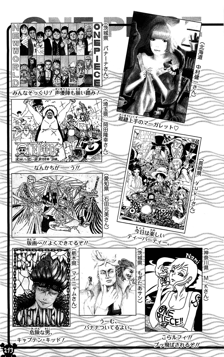 One Piece, Chapter 614 image 18